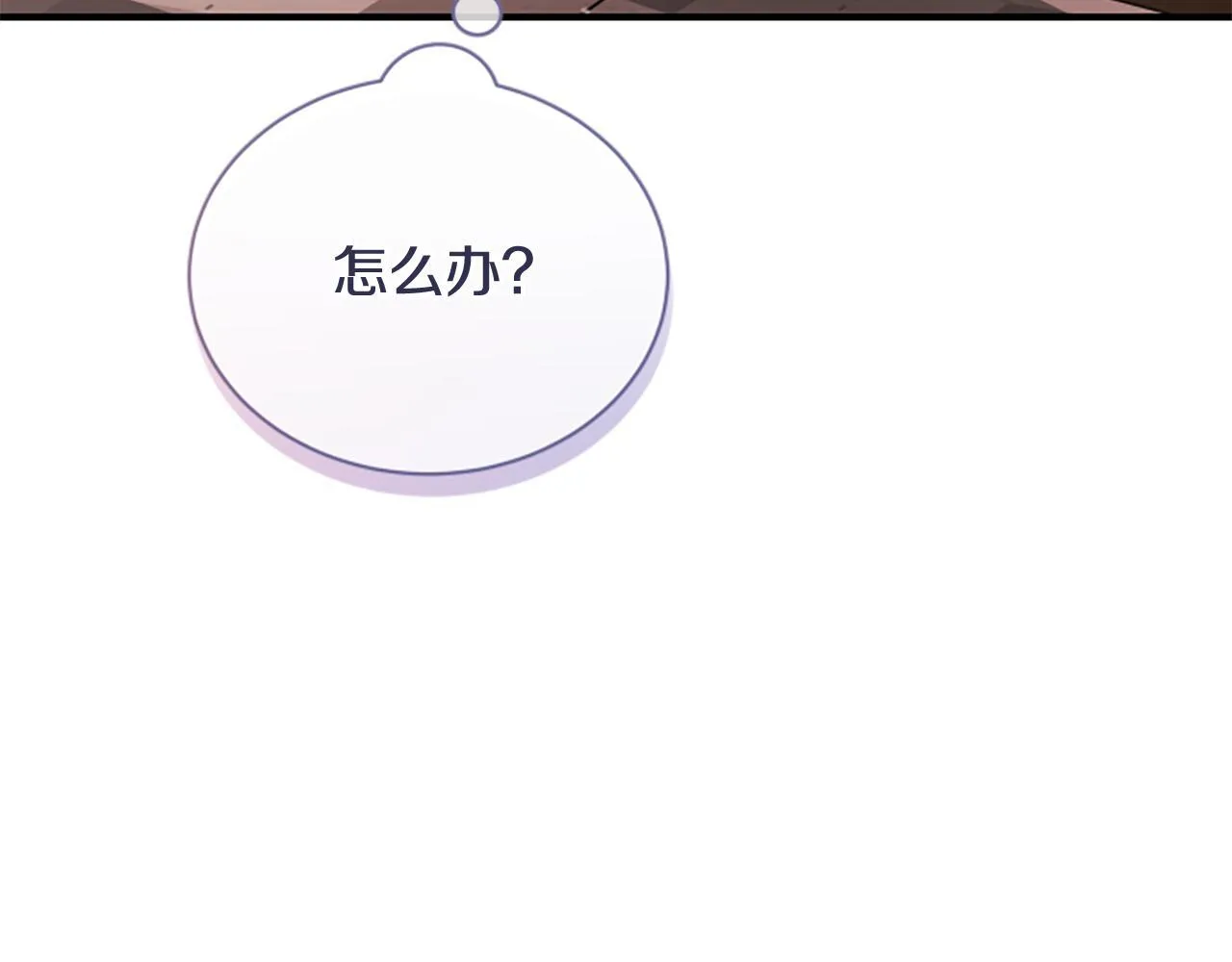 第26话 混混的骚扰 第145页