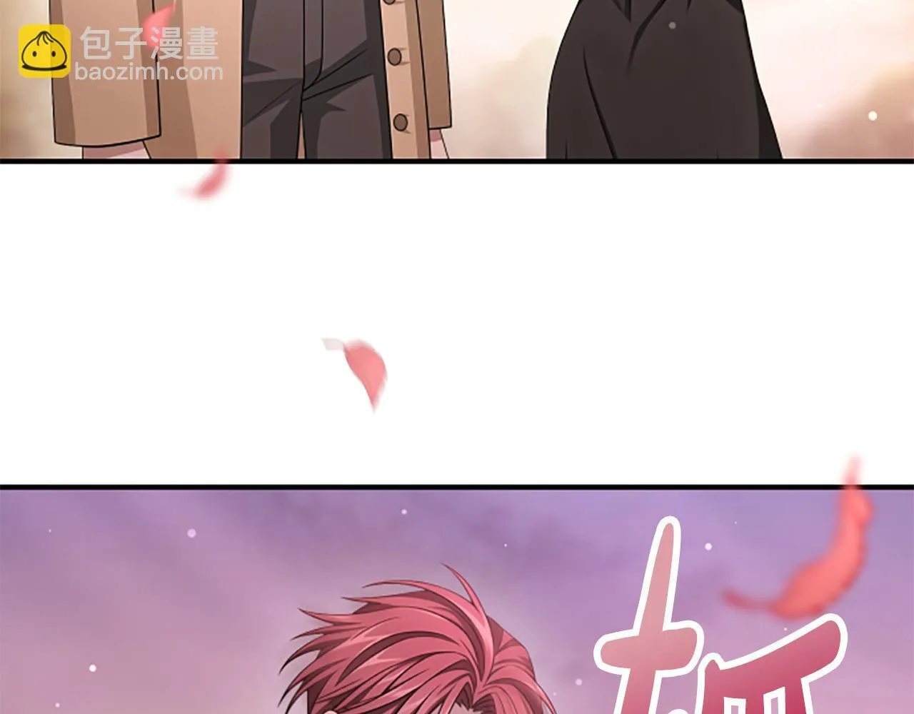 第26话 混混的骚扰 第176页