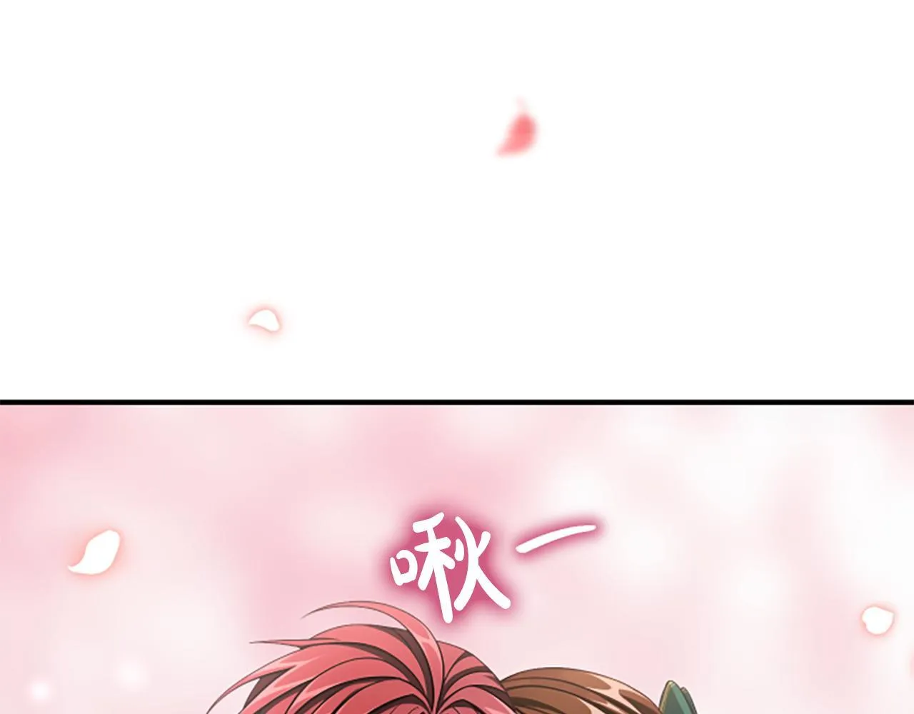 第26话 混混的骚扰 第178页