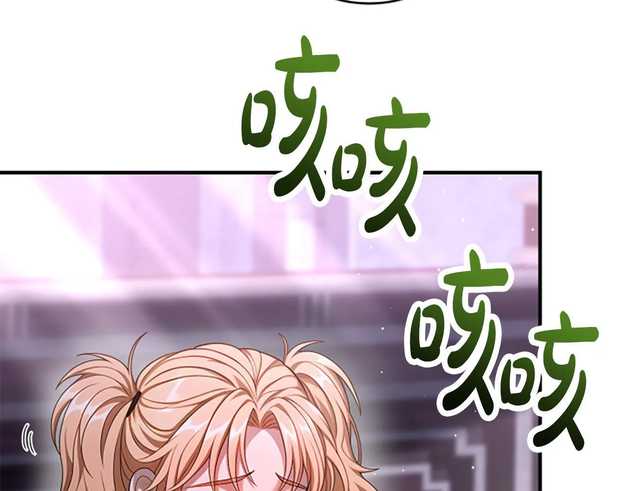 第27话 如履薄冰 第119页