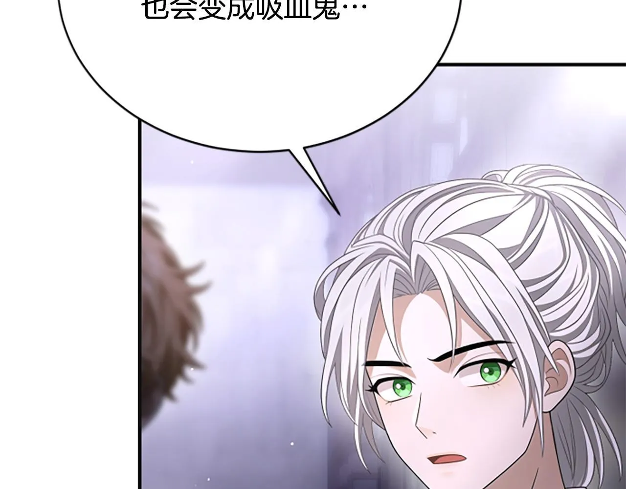 第28话 杀人案件 第5页