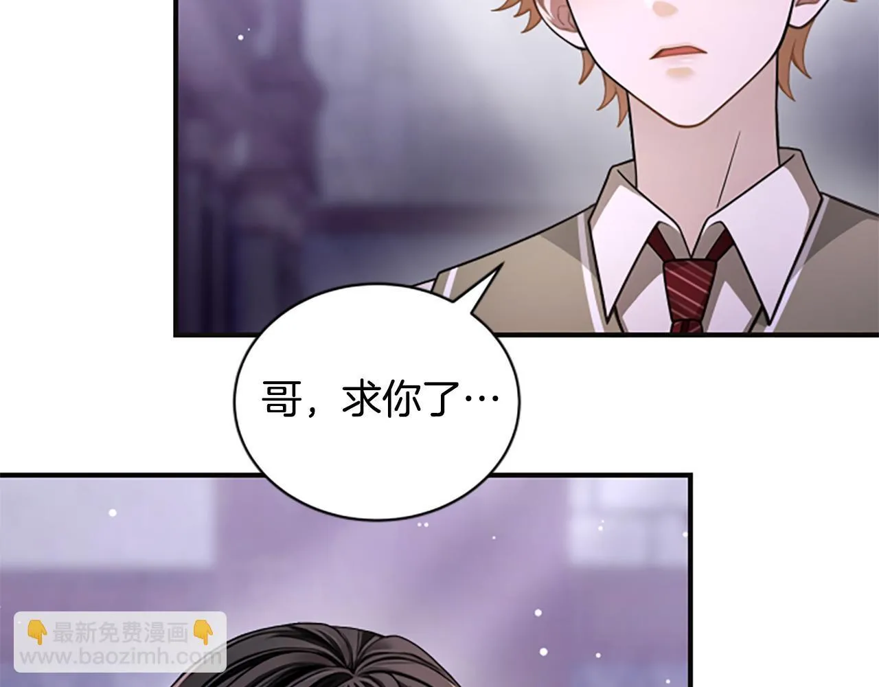 第28话 杀人案件 第21页