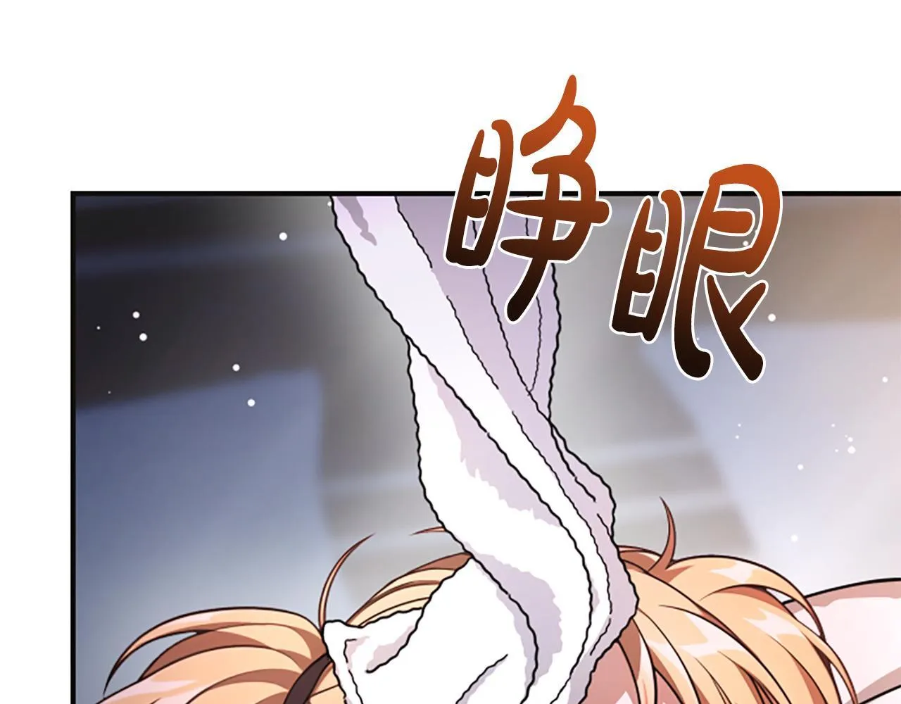 第28话 杀人案件 第32页