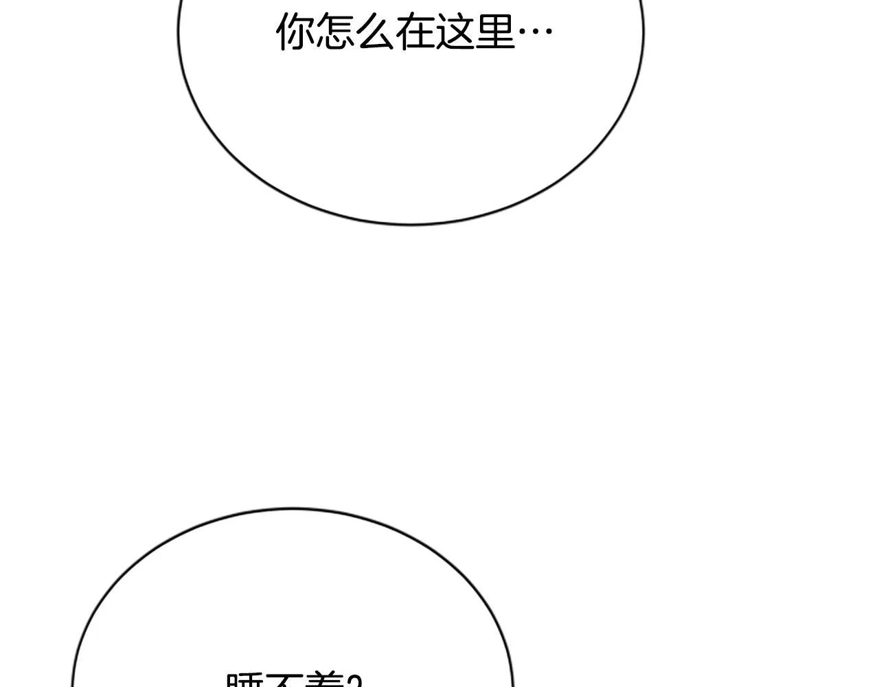 第28话 杀人案件 第34页