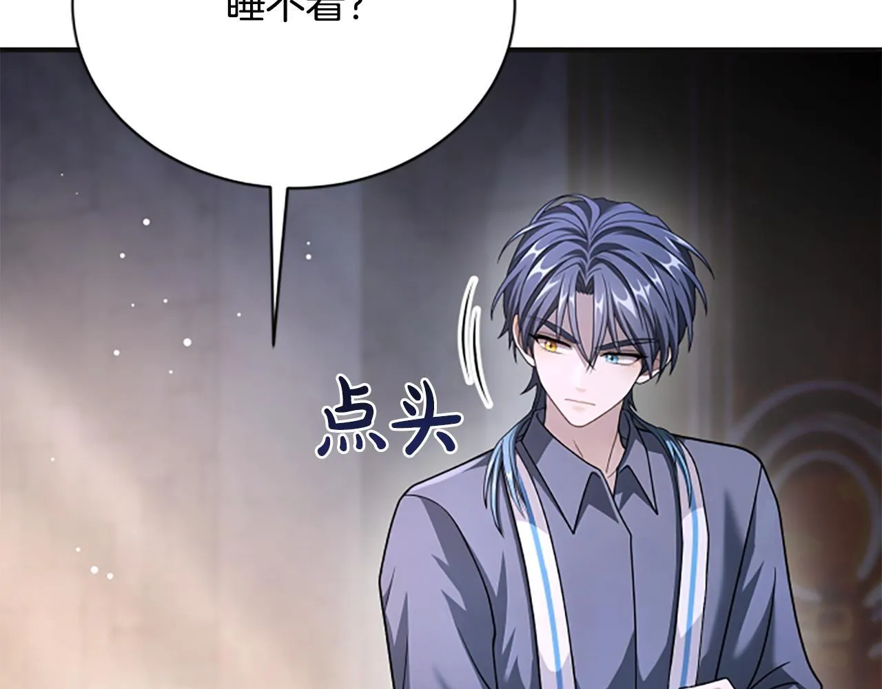 第28话 杀人案件 第35页