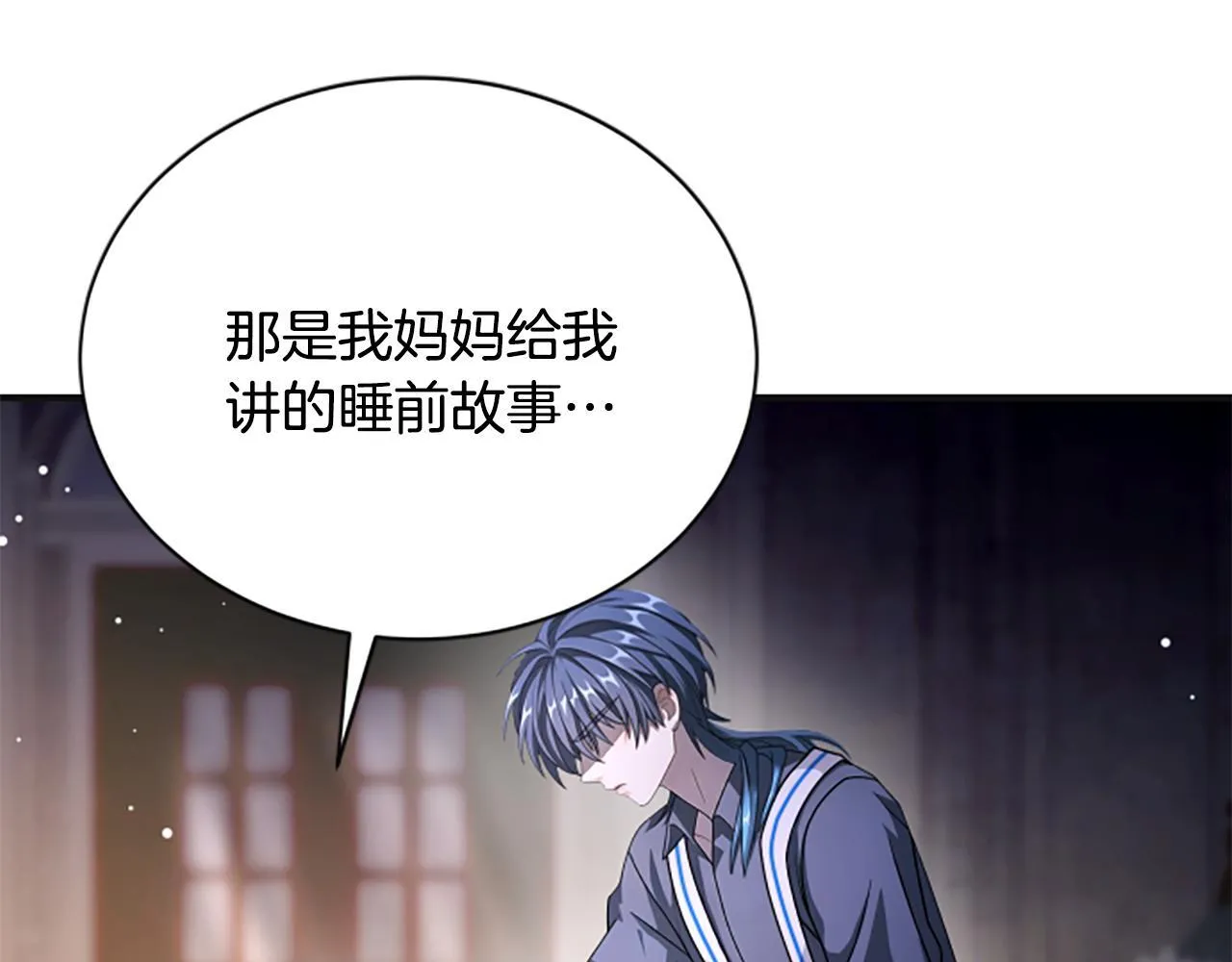 第28话 杀人案件 第37页