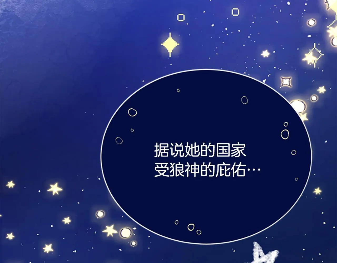 第28话 杀人案件 第40页