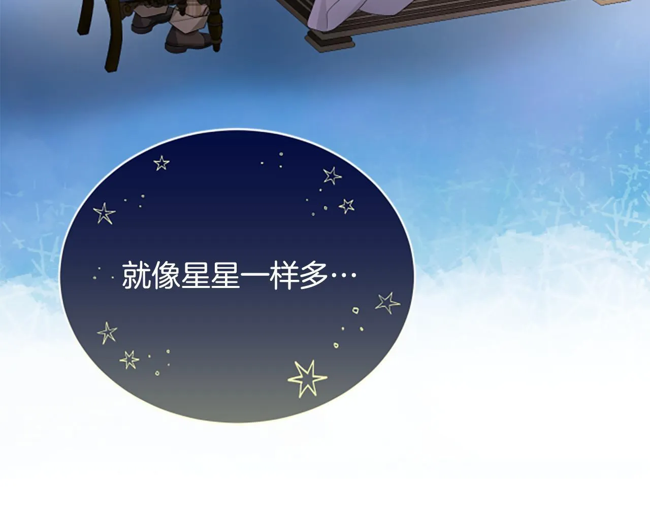 第28话 杀人案件 第44页