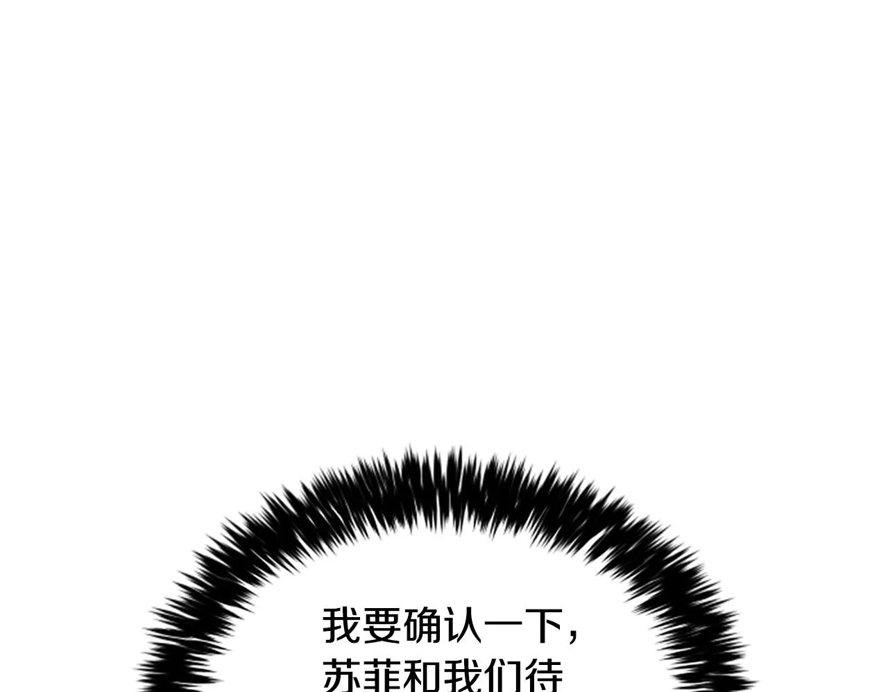 第28话 杀人案件 第50页