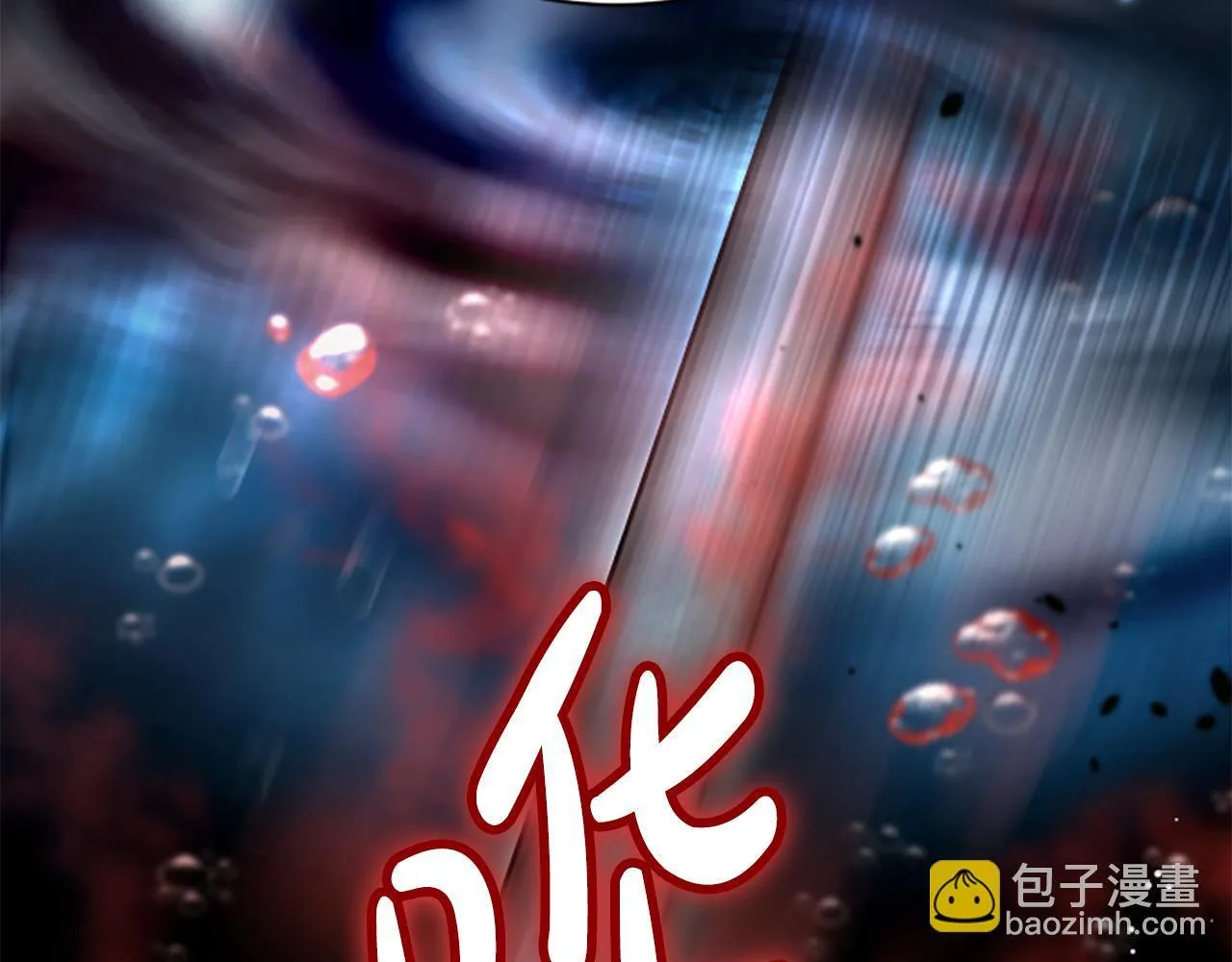 第28话 杀人案件 第82页