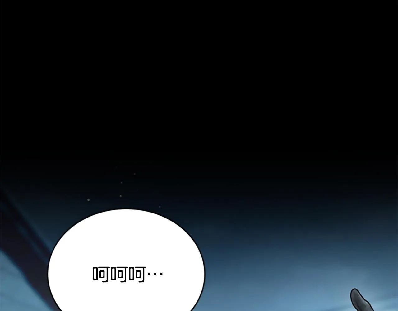 第28话 杀人案件 第100页