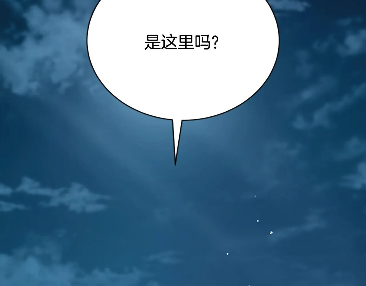第28话 杀人案件 第110页