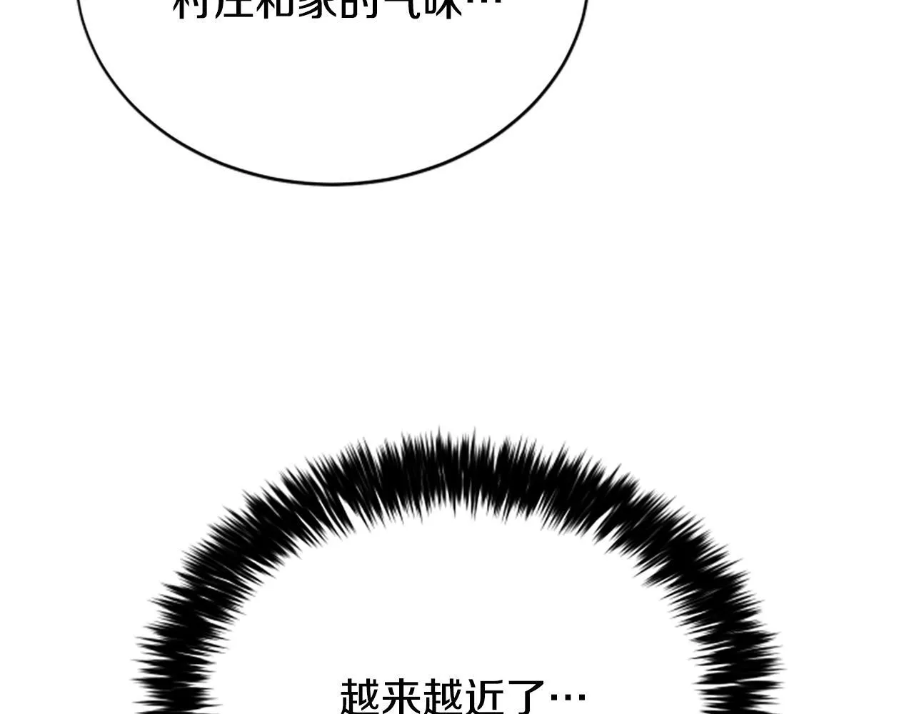 第28话 杀人案件 第117页