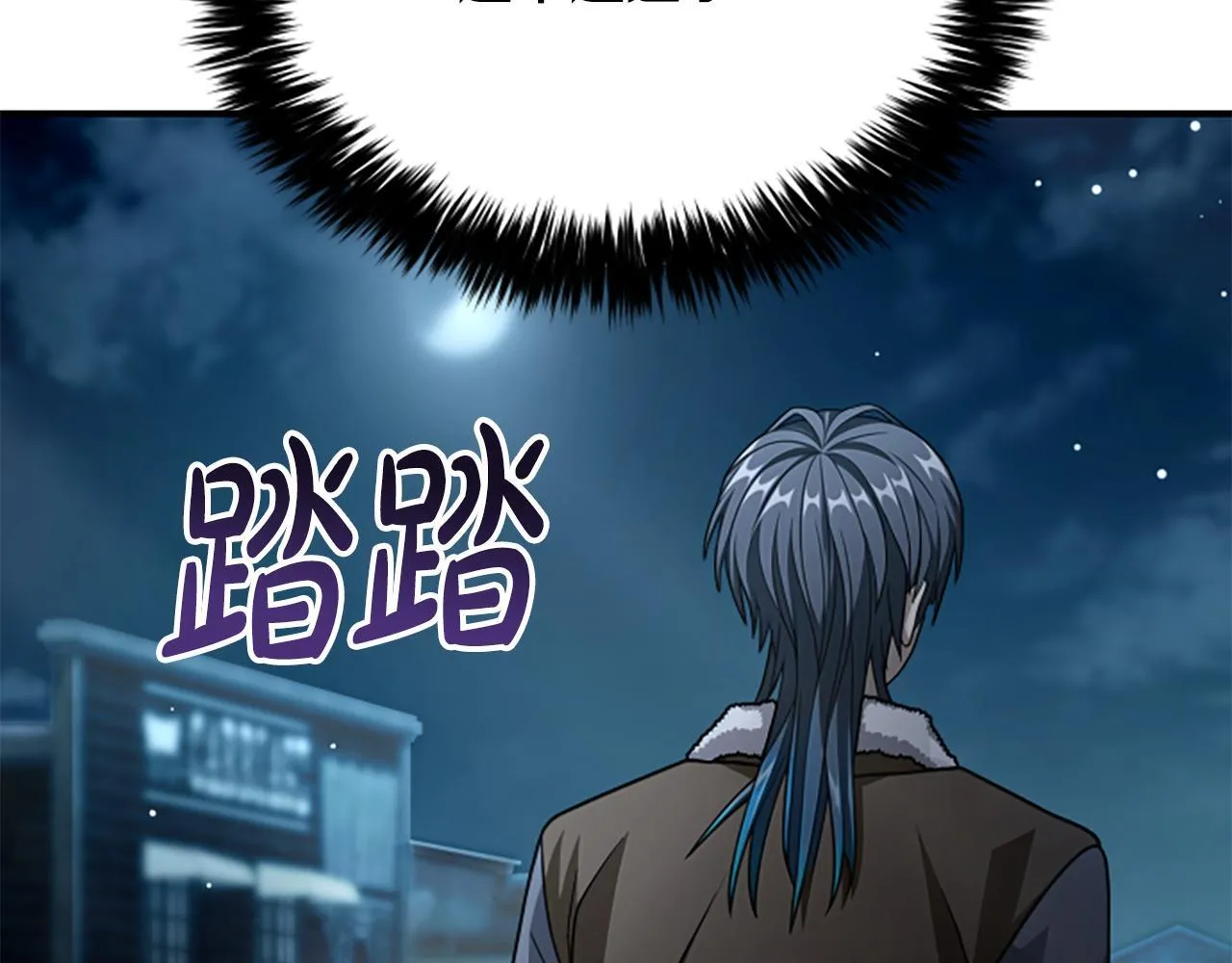 第28话 杀人案件 第118页