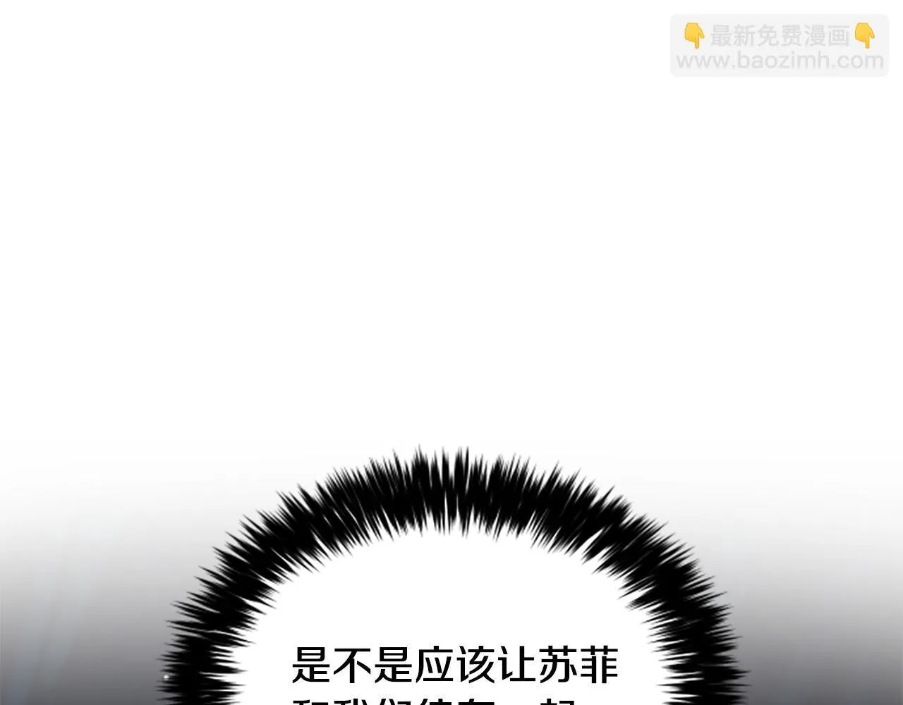 第28话 杀人案件 第122页