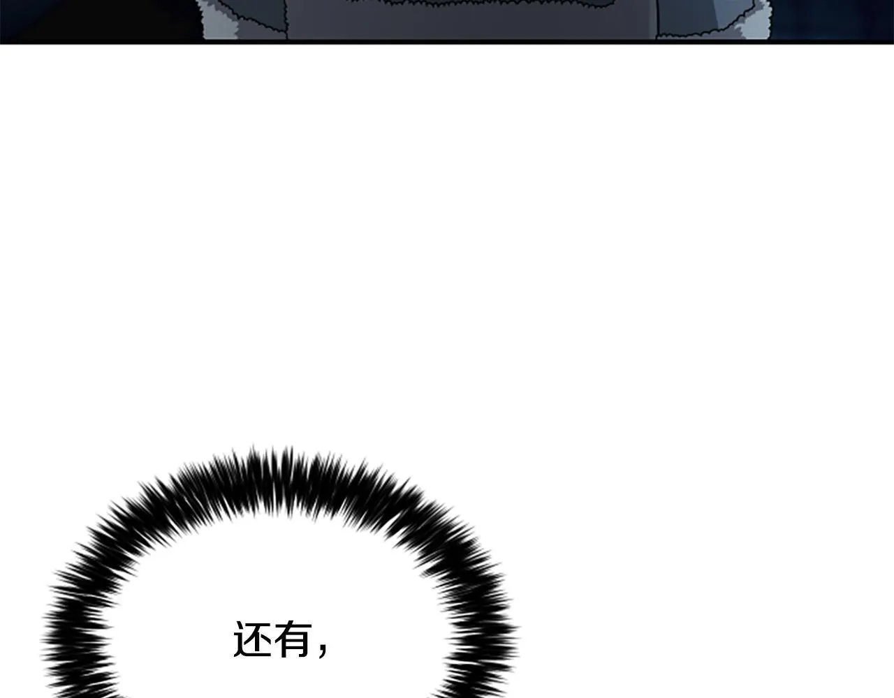 第28话 杀人案件 第134页