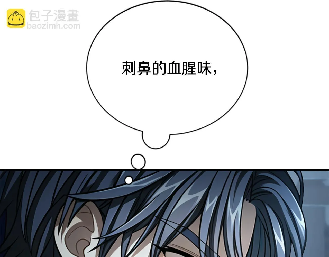 第28话 杀人案件 第136页