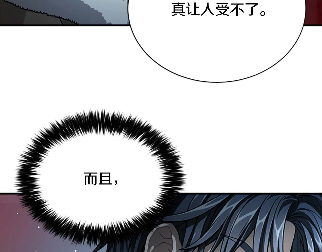 第28话 杀人案件 第138页