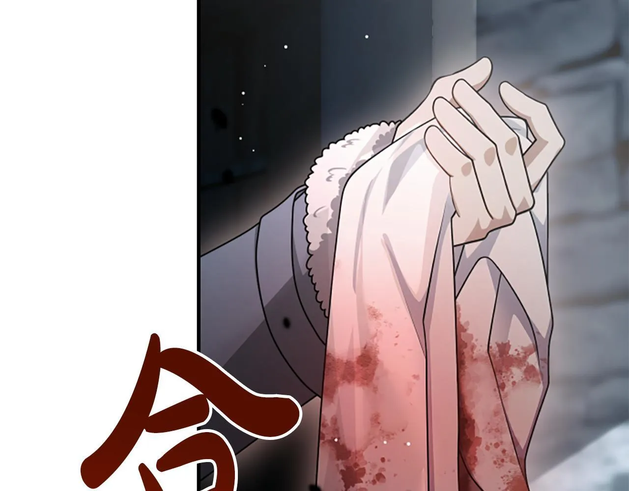 第28话 杀人案件 第149页