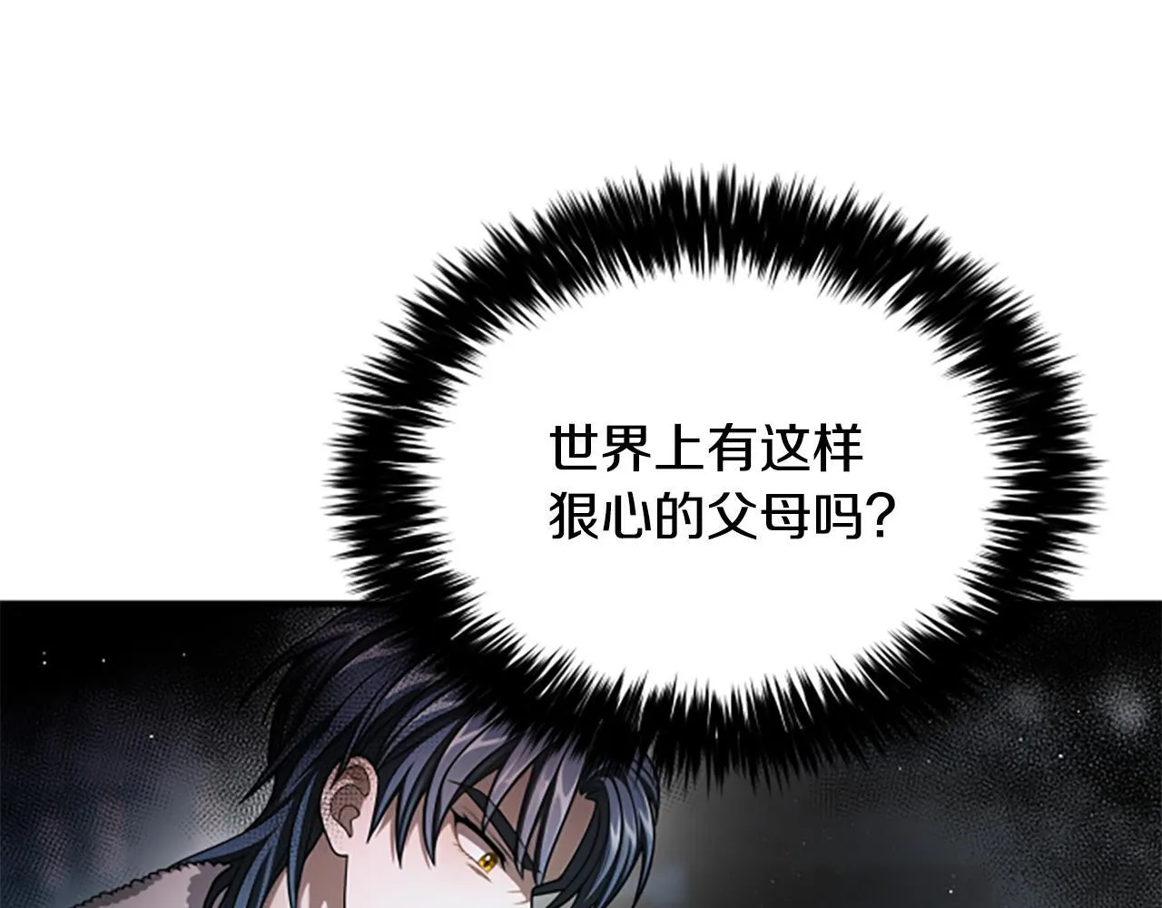 第28话 杀人案件 第168页