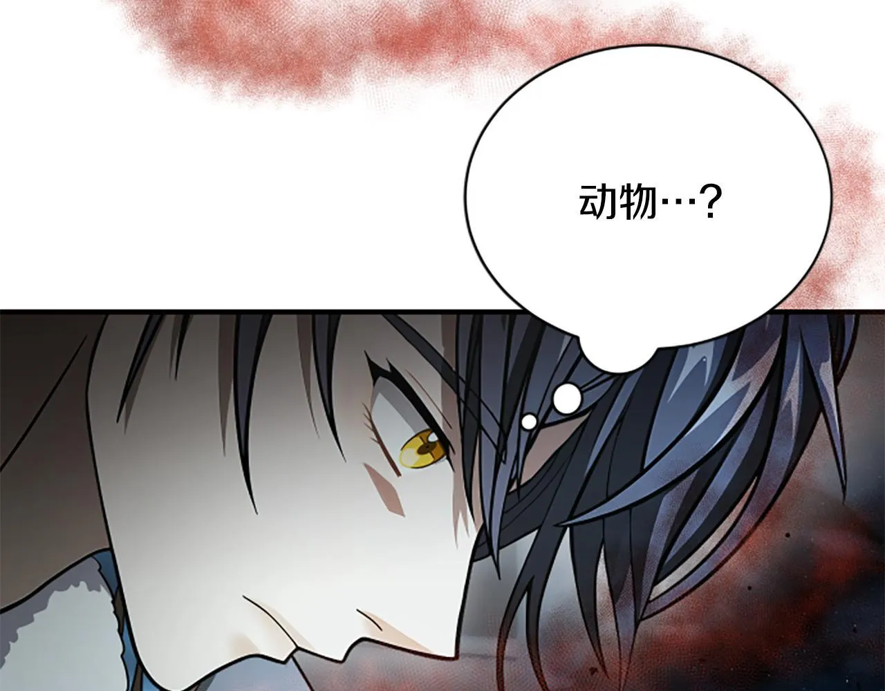 第28话 杀人案件 第183页