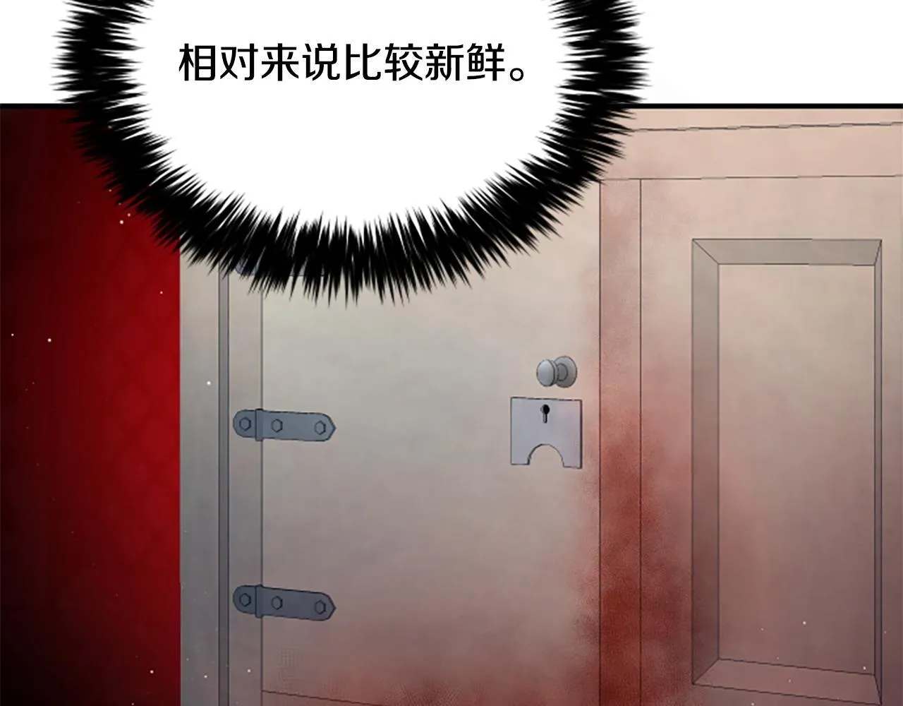 第28话 杀人案件 第189页