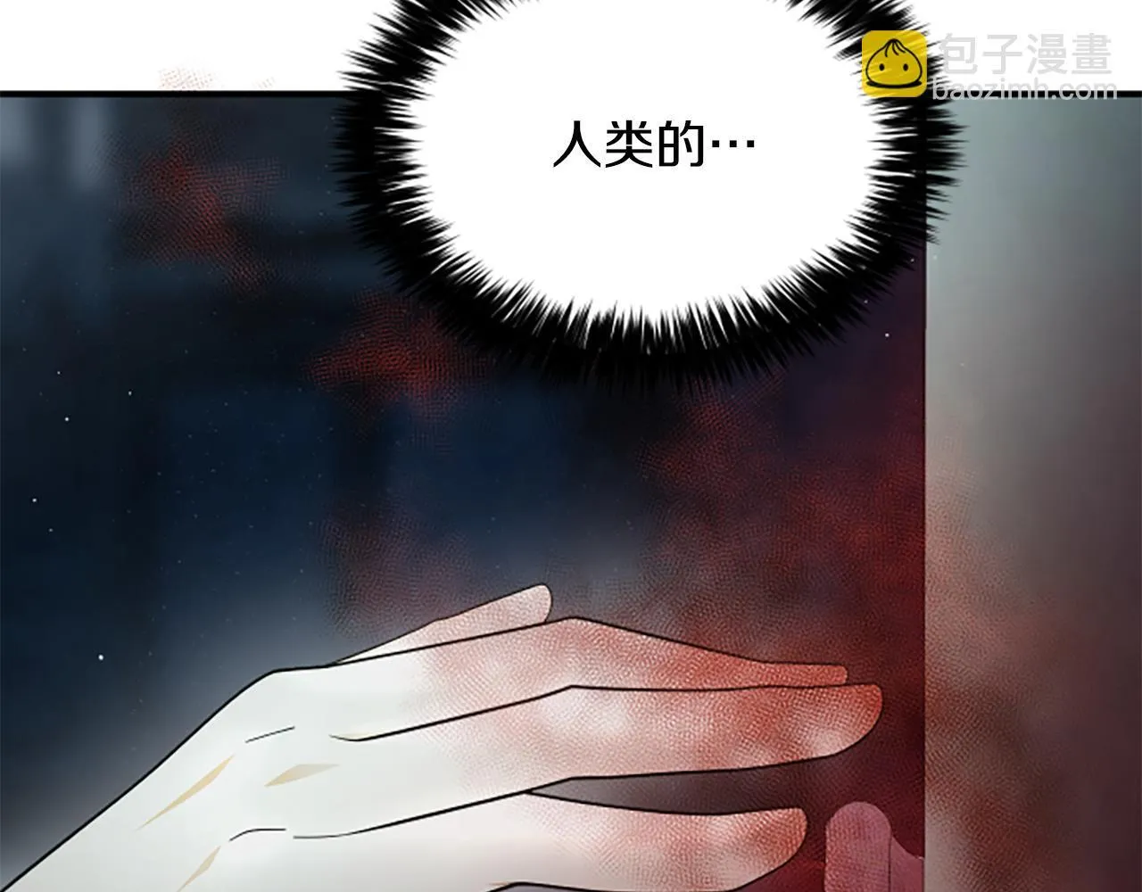 第28话 杀人案件 第193页
