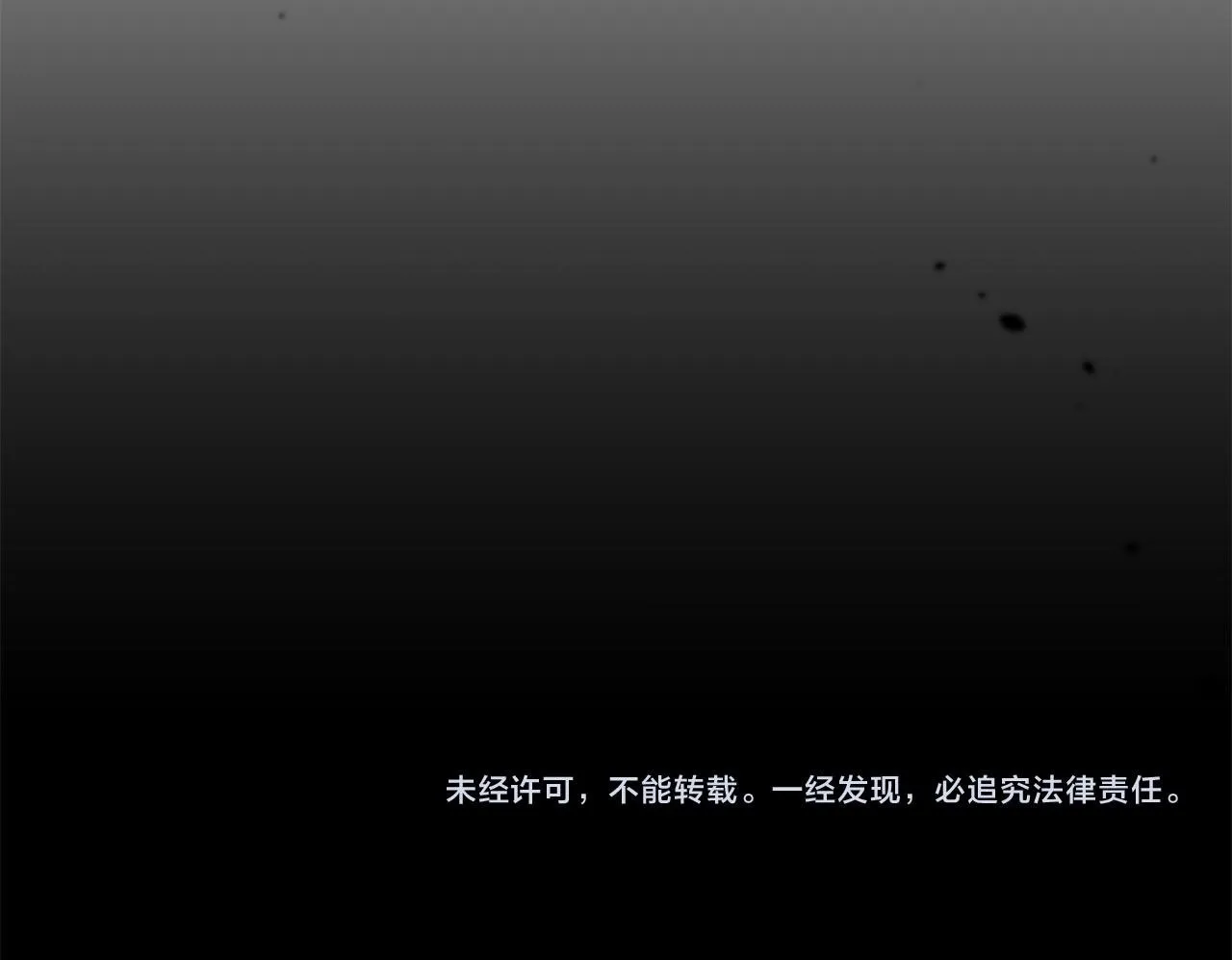 第28话 杀人案件 第202页