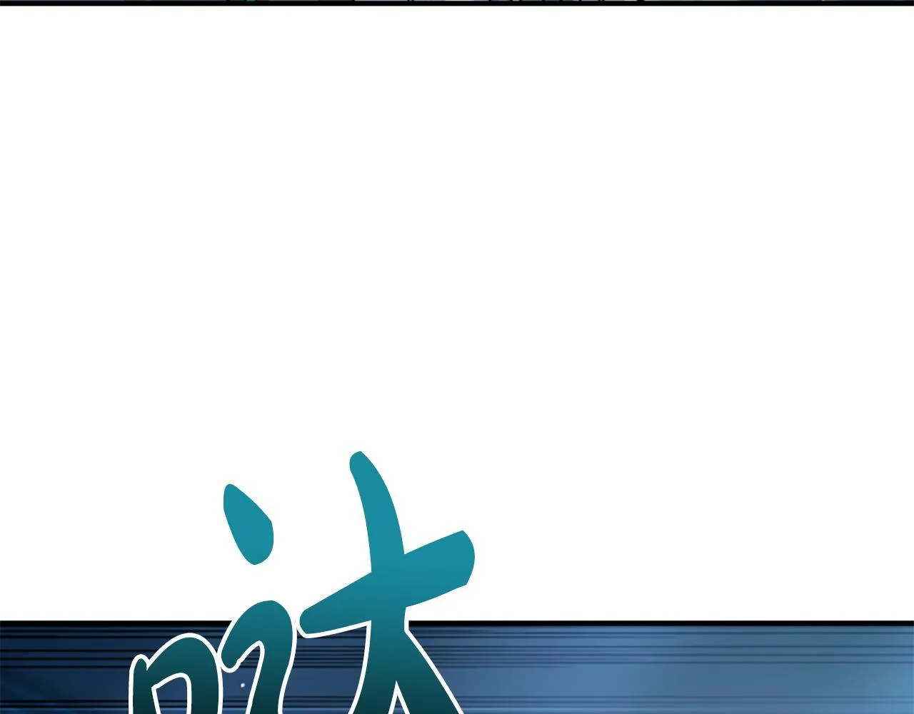 第29话 丑陋的真相 第8页