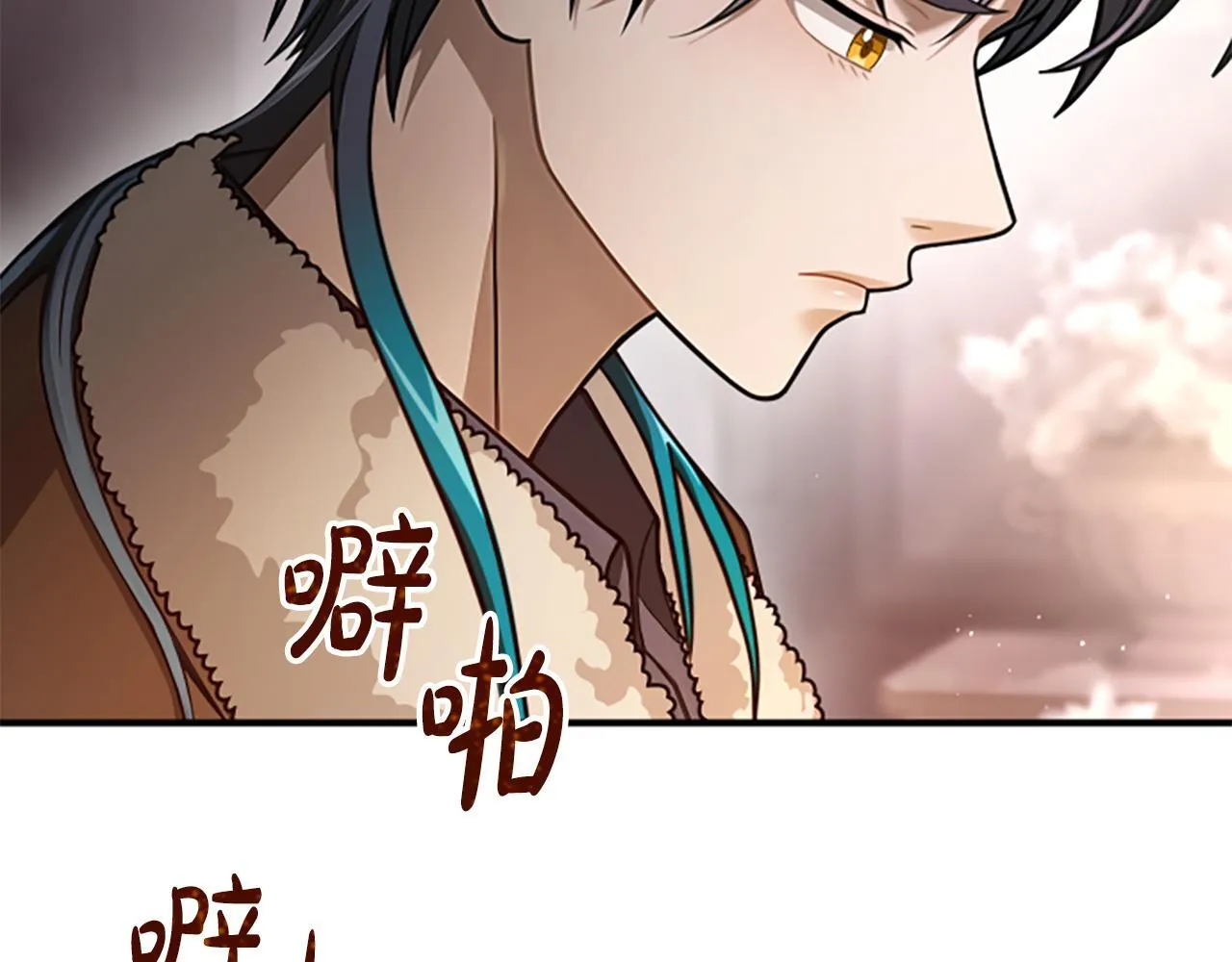 第29话 丑陋的真相 第33页