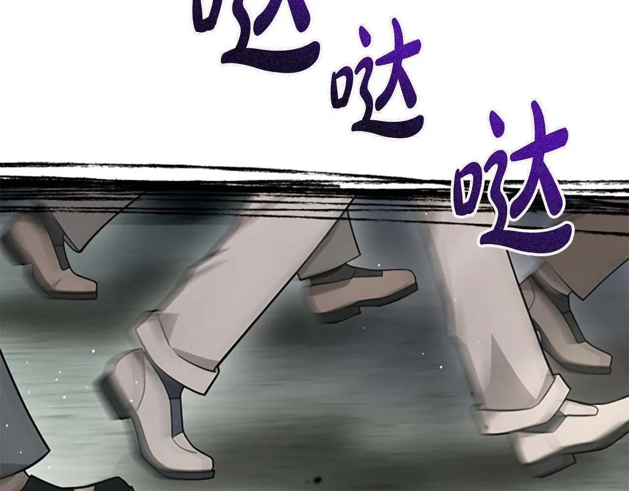 第29话 丑陋的真相 第39页