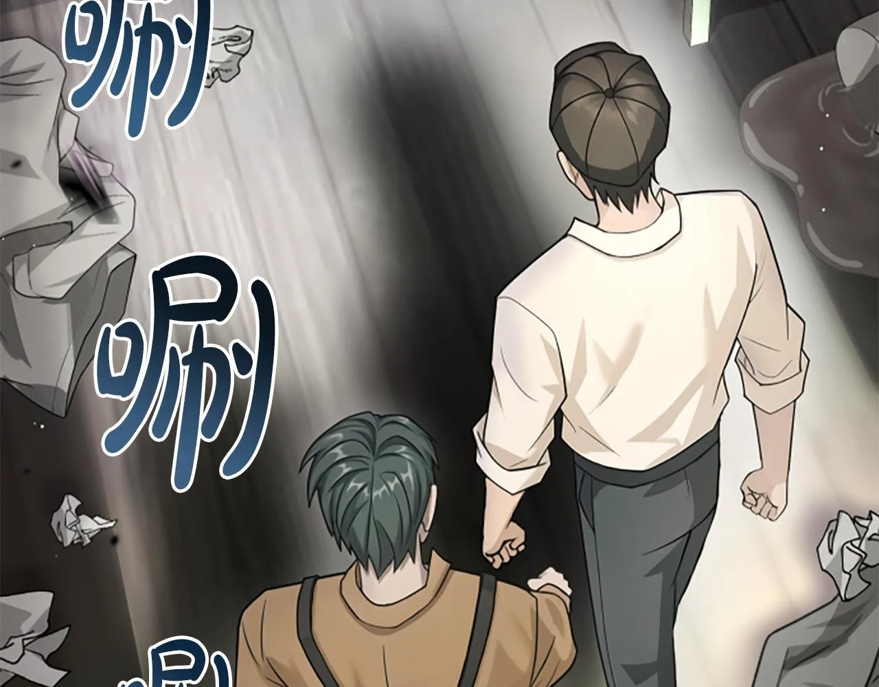第29话 丑陋的真相 第45页