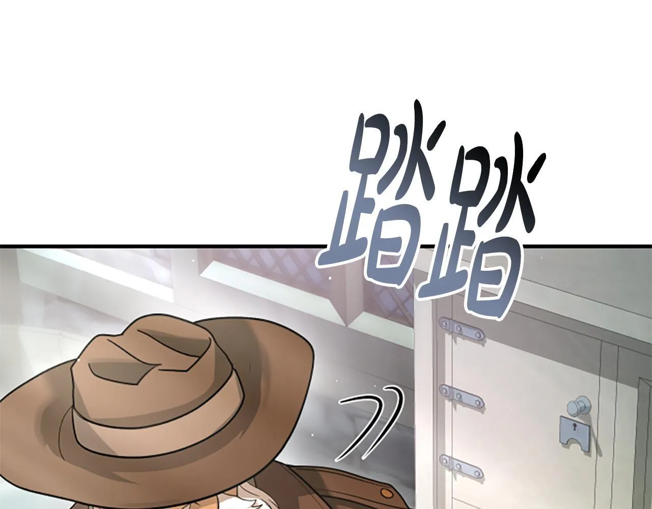 第29话 丑陋的真相 第60页