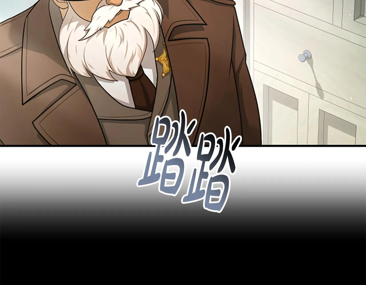 第29话 丑陋的真相 第61页