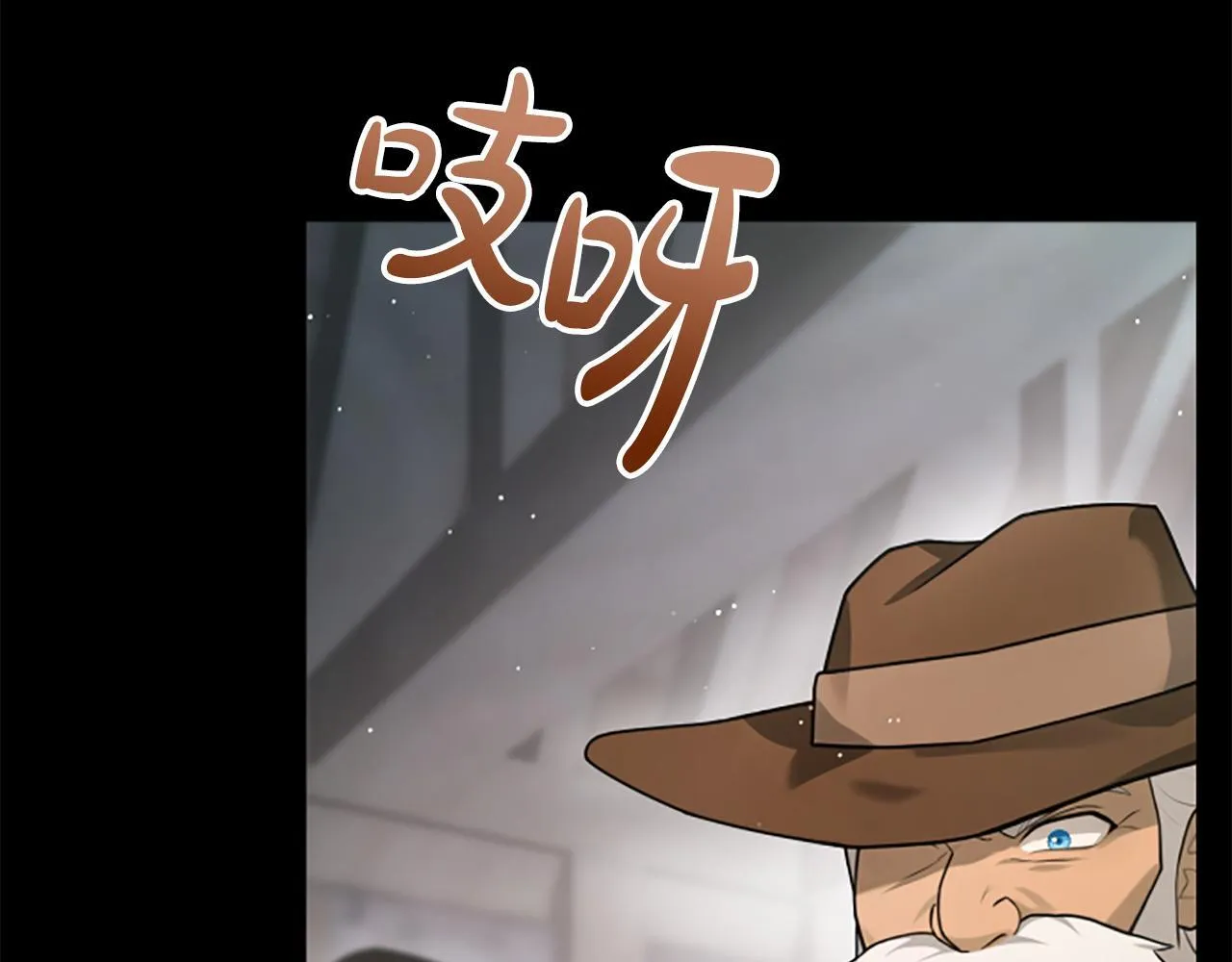 第29话 丑陋的真相 第62页