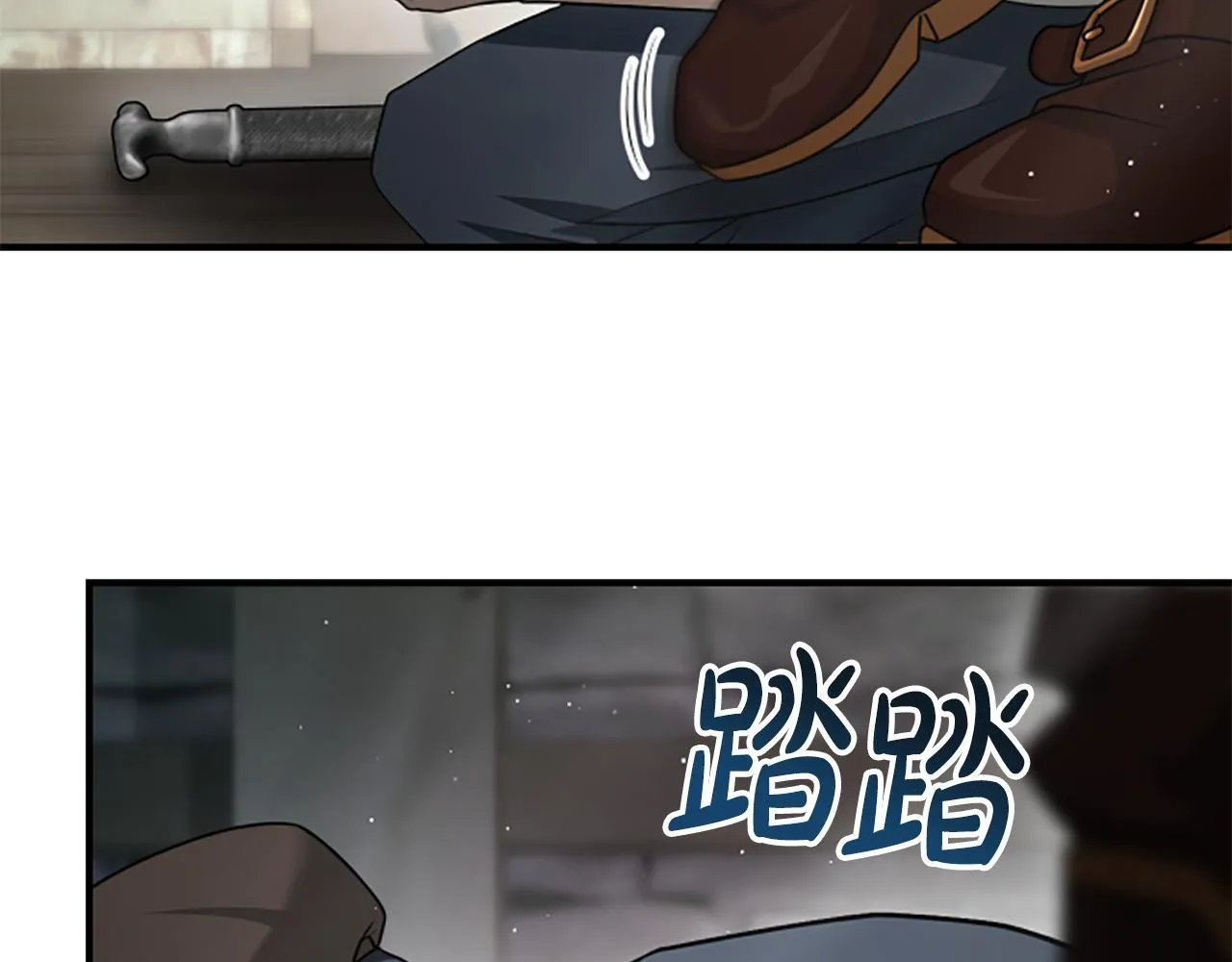 第29话 丑陋的真相 第86页