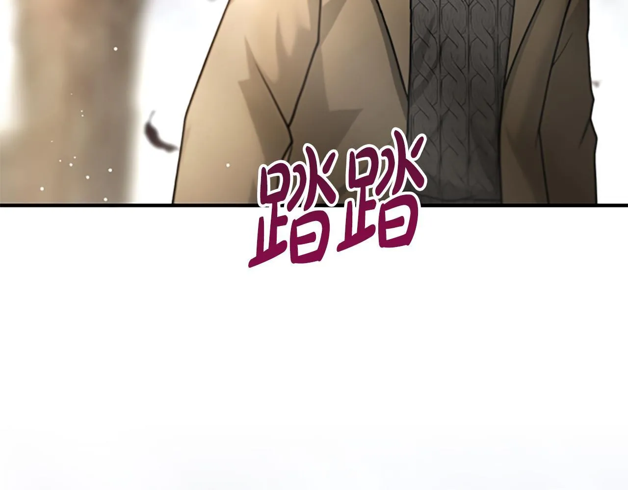 第29话 丑陋的真相 第116页