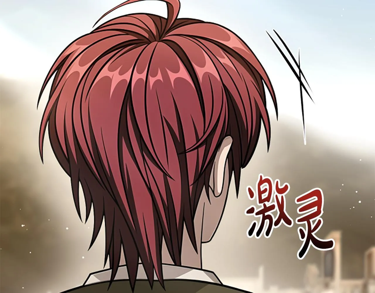 第29话 丑陋的真相 第126页
