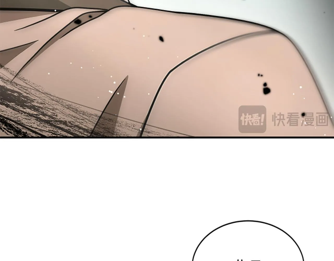 第29话 丑陋的真相 第130页
