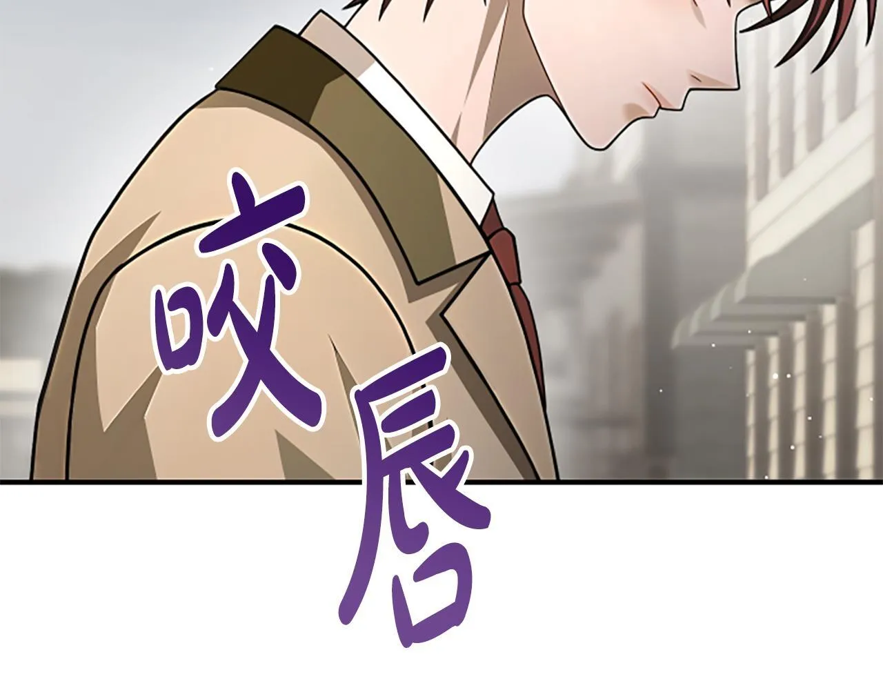 第29话 丑陋的真相 第159页