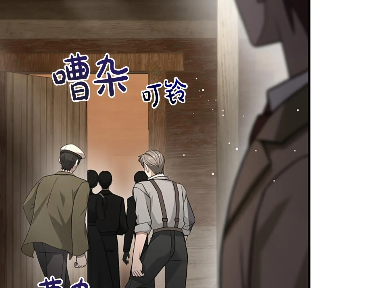 第29话 丑陋的真相 第165页