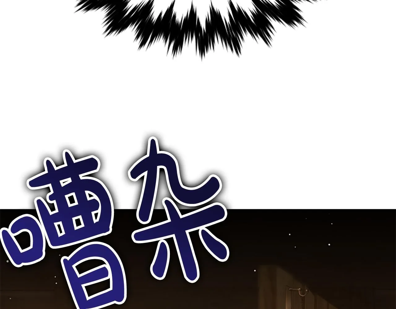 第29话 丑陋的真相 第170页