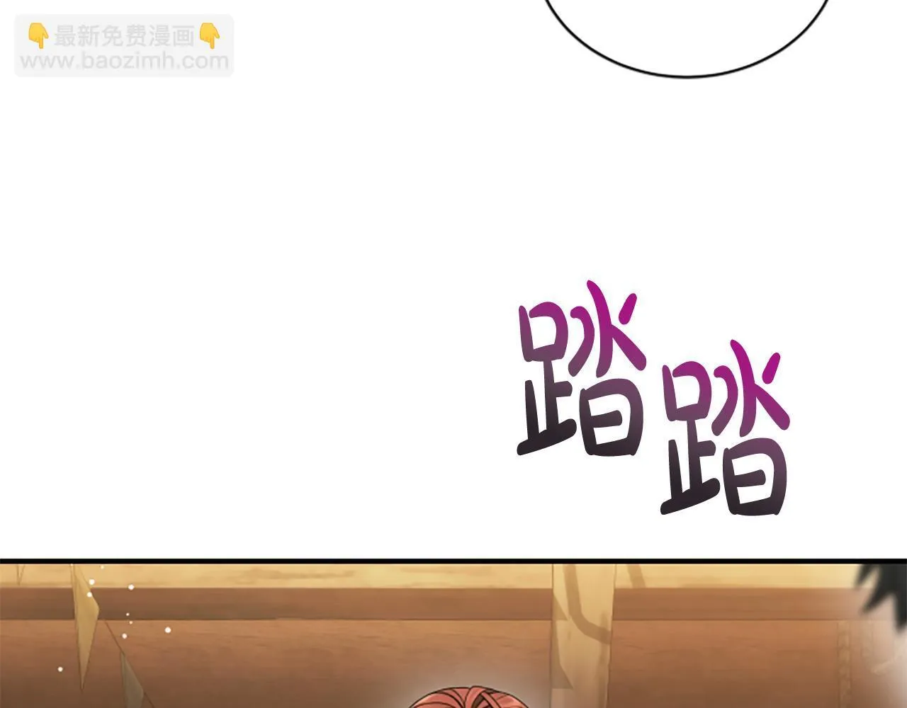第29话 丑陋的真相 第177页