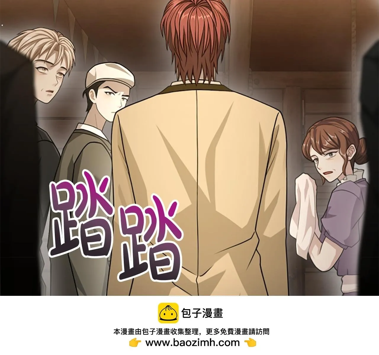 第29话 丑陋的真相 第178页
