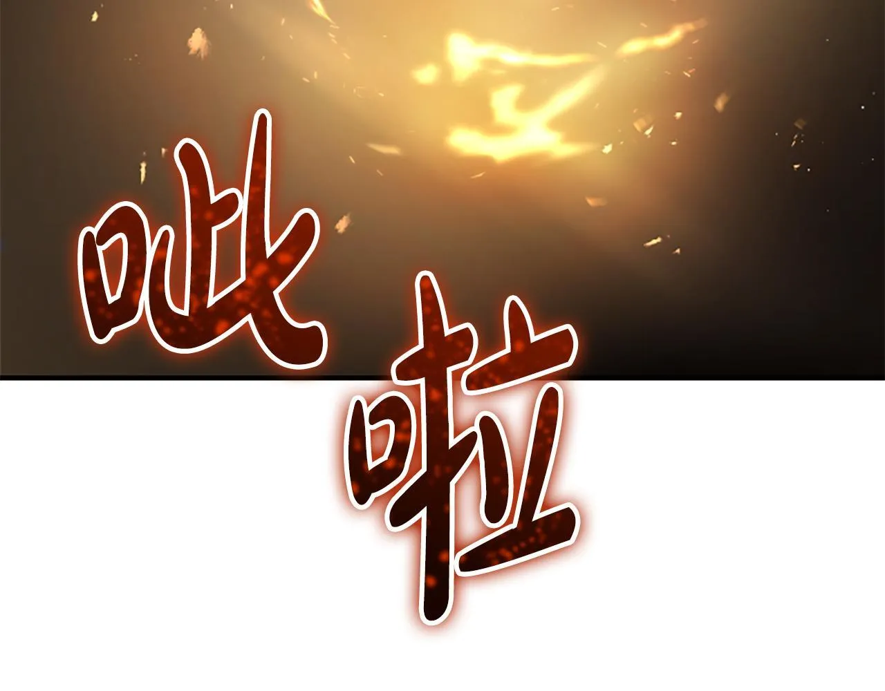 第30话 暗查死亡原因 第4页