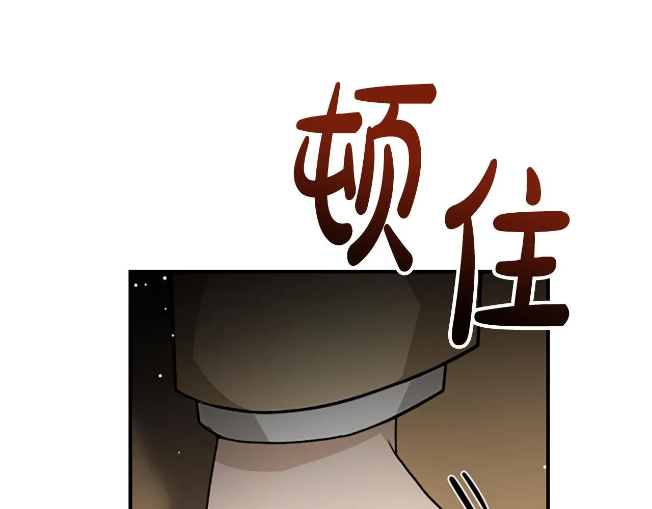第30话 暗查死亡原因 第5页