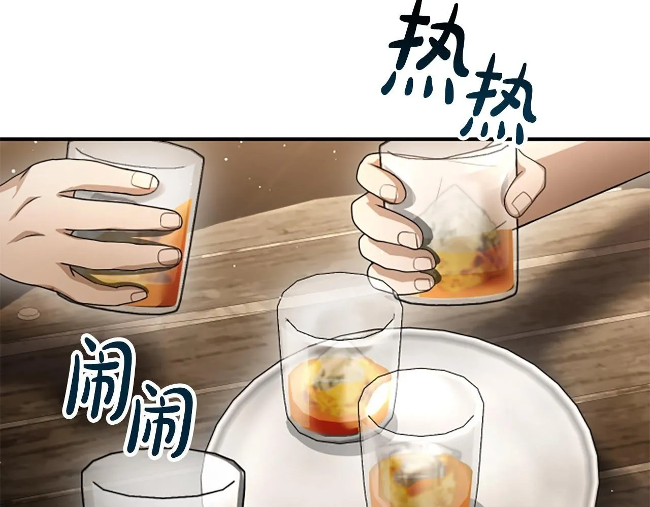 第30话 暗查死亡原因 第50页
