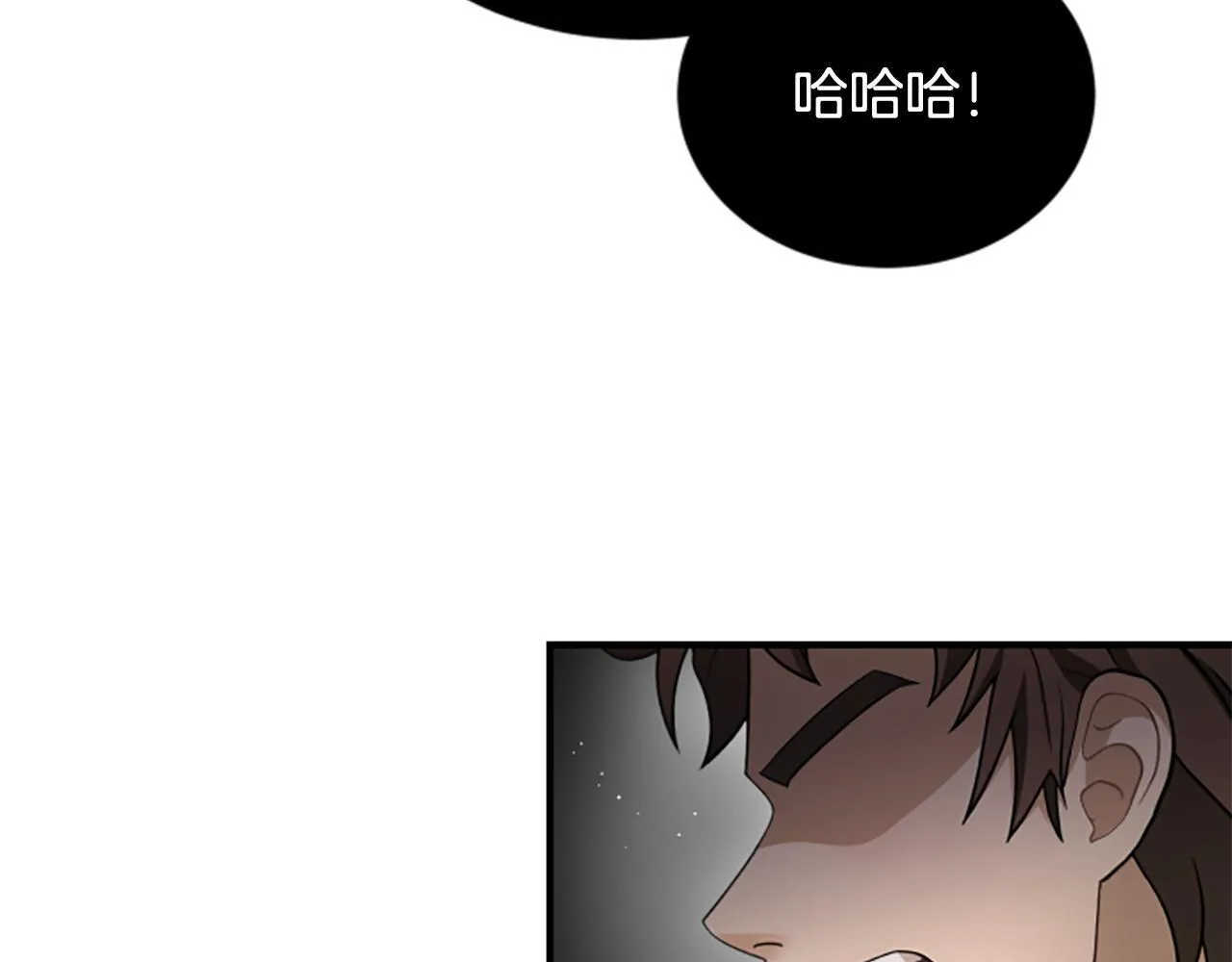第30话 暗查死亡原因 第58页