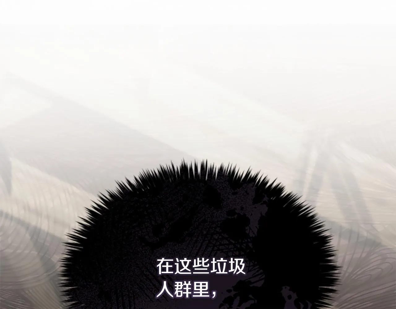 第30话 暗查死亡原因 第78页