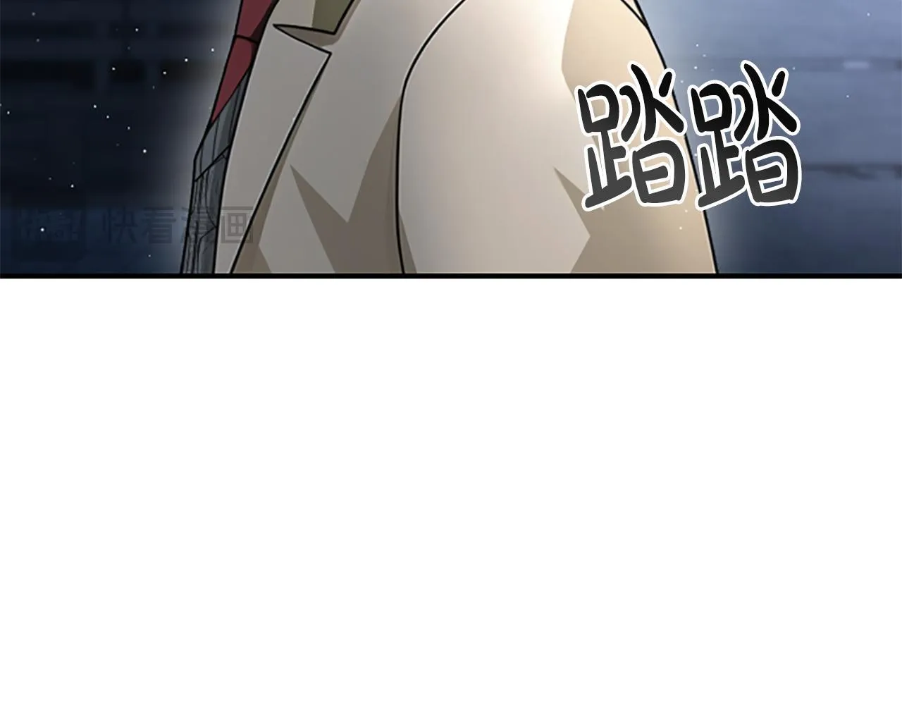 第30话 暗查死亡原因 第90页